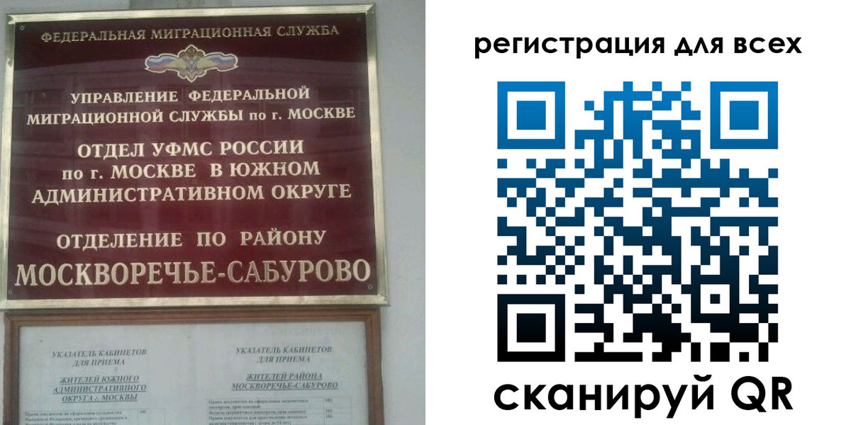 прописка от собственника в Галиче