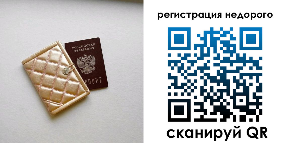 регистрация для дет. сада в Галиче