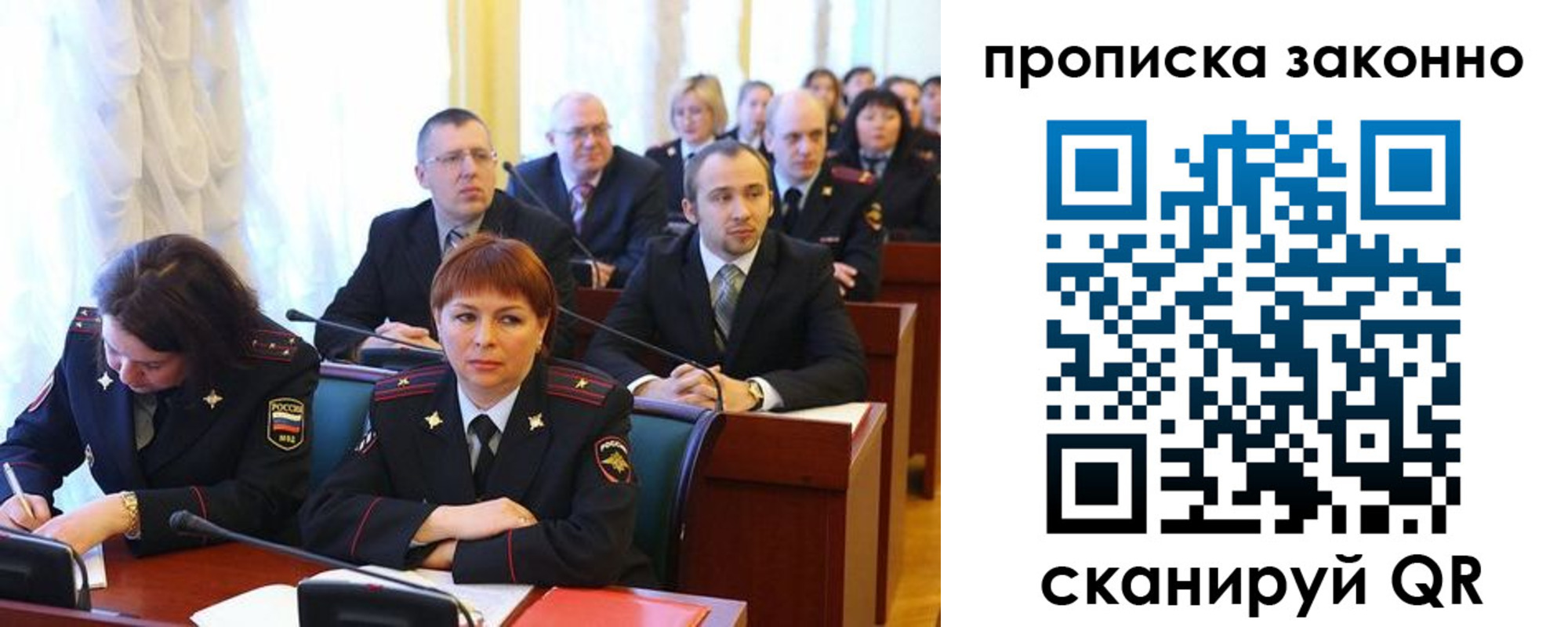 прописка для кредита в Галиче